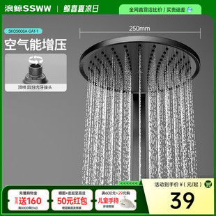 浪鯨衛浴淋浴花灑噴頭方形圓形花灑頂噴單頭雨淋式 家用沐浴