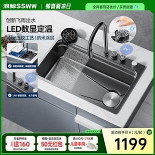 浪鯨水槽大單槽304不銹鋼加厚廚房家用洗碗洗菜池恒溫?cái)?shù)顯水池