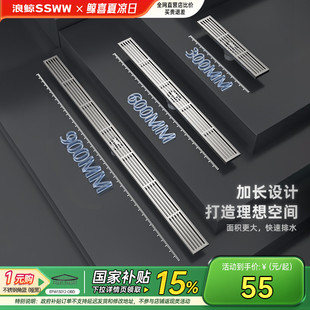 浪鯨304不銹鋼地漏衛(wèi)生間防臭器淋浴房洗衣機(jī)長(zhǎng)條大排量地漏