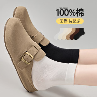 白色襪子女短襪配勃肯鞋 純棉短筒無骨月子襪全棉黑色中筒襪 春秋款