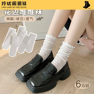 瑪麗珍長襪 純棉木耳花邊搭配小皮鞋 堆堆襪子女白色中筒襪夏季 薄款