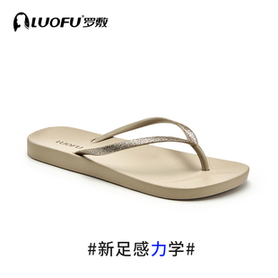夾腳平底防滑洗澡沙灘情侶涼鞋 時尚 羅敷人字拖女夏純色經(jīng)典 LUOFU