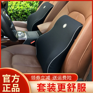 吉吉GiGi汽車腰靠護(hù)腰墊記憶棉腰枕腰托腰撐司機(jī)靠背座椅腰部支撐