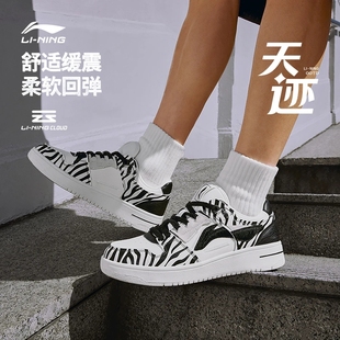 輕便運動休閑鞋 Lining 減震回彈經典 天跡男女時尚 AGCT375 李寧正品