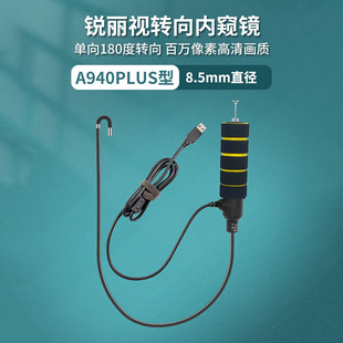 硬管銳麗視內窺鏡查博士同品牌蘋果手機適用車商檢車汽車修理廠