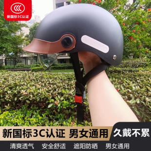 四季 復(fù)古頭盔男女輕便安全帽防曬遮陽騎行3C認(rèn)證半盔 防摔時(shí)尚