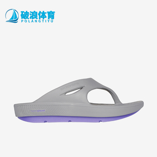 運(yùn)動(dòng)女士輕便人字拖簡(jiǎn)約休閑耐磨涼拖鞋 Skechers 斯凱奇正品