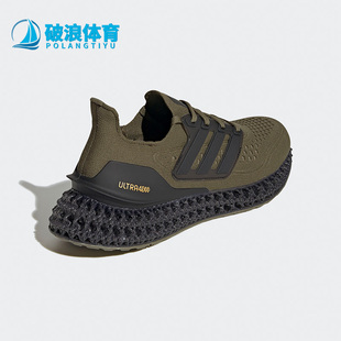 GY8389 4DFWD男子運(yùn)動(dòng)緩震輕便透氣耐磨跑步鞋 Adidas 阿迪達(dá)斯正品