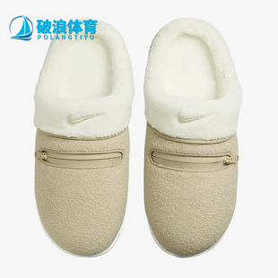耐克正品 DR8882 冬季 保暖休閑輕便耐磨拖鞋 100 女子時尚 Nike