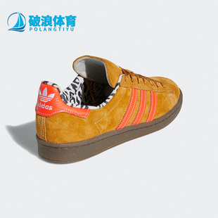 阿迪達斯正品 LARGE聯名男女輕便板鞋 CAMPUS GW3248 Adidas