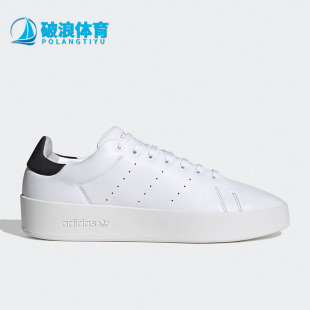 Smith男女輕便板鞋 Adidas Stan 三葉草 H06185 阿迪達斯正品