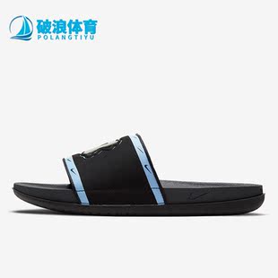 耐克正品 DD0552 夏季 男子運(yùn)動(dòng)休閑輕便防滑透氣拖鞋 001 新款 Nike