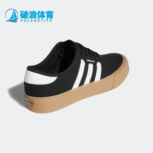 運動輕便板鞋 Adidas XT男女經典 三葉草SEELEY GZ8567 阿迪達斯正品