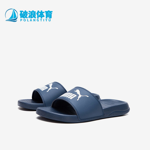 新款 夏季 男女同款 輕便透氣休閑拖鞋 Puma 372279 彪馬正品