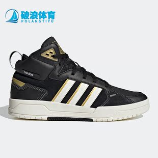 100DB男女運動休閑輕便板鞋 Adidas NEO 新款 IG2793 阿迪達斯正品
