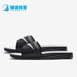 705475 Nike 潮流透氣運動輕便沙灘拖鞋 休閑女子時尚 010 耐克正品