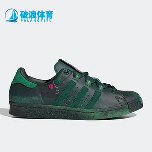 ID4382 三葉草男女生肖蛇輕便板鞋 Adidas 阿迪達斯正品