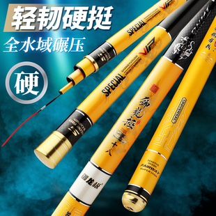 高碳纖維達瓦卡茲小綜合魚竿手桿超輕超硬臺釣5.4米十大名牌鯉竿