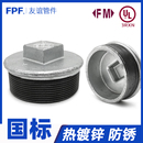 鍍鋅堵頭1管堵水管堵塞頭dn堵帽50封口塞4分鑄鐵32鐵65絲堵25外絲