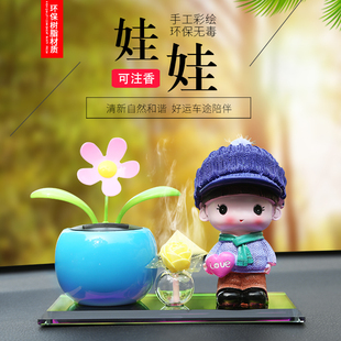 創意汽車擺件個性 飾用品 可愛車載卡通中控臺高檔網紅小氣車內裝