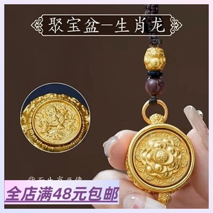 十二生肖聚寶盆掛件男女汽車(chē)鑰匙扣創(chuàng)意禮品 2024新款 滿(mǎn)3個(gè)包 郵