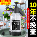 噴壺澆花手動(dòng)氣壓式 超細(xì)霧家用消毒耐高溫清潔園藝澆水壺灑水壺
