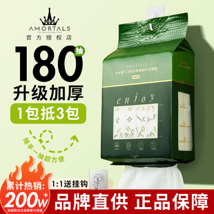 潔面巾擦臉巾正品 抽取式 懸掛式 爾木萄一次性洗臉巾加厚加大家庭裝