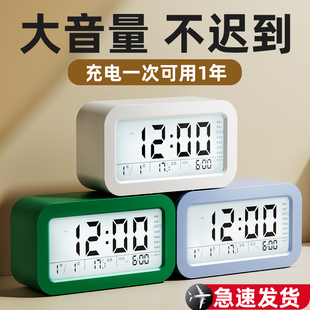 鬧鐘學(xué)生專用起床神器智能2025新款 電子表時(shí)鐘兒童男孩用強(qiáng)力叫醒