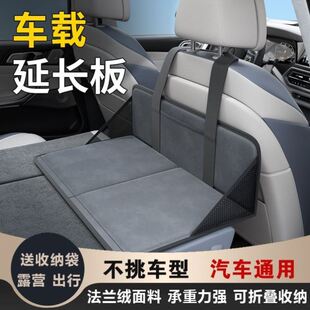旅行床座椅SUV填充特斯拉車(chē)載延長(zhǎng)板汽車(chē)后排延長(zhǎng)板非充氣免充氣