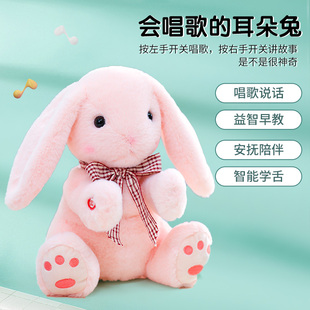 兔子毛絨玩具玩偶可愛仿真小白兔公仔學說話 小兔子復讀娃娃女孩