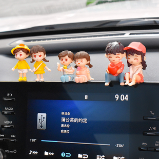 車內擺件車載情侶娃娃可愛車上用裝 飾品中控臺車飾汽車內飾男女孩