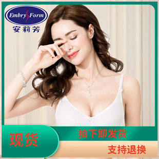 安莉芳內衣女士簡約舒適純棉胸罩無感無束縛薄杯無鋼圈文胸E0105