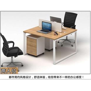 組合屏風工作位 職員桌 卡座員工電腦桌 辦公桌椅 定制辦公家具
