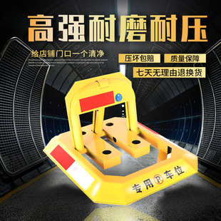 地鎖車位鎖八角停車位地樁加厚防撞免打孔擋車器汽車防占用神器