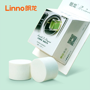 朗龍車載香水汽車用空調(diào)出風(fēng)口香薰替換裝 香芯固體車內(nèi)官方補(bǔ)充液