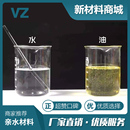 水下超疏油材料 超親水疏油 油田環保行業適用 油水分離 其他助劑