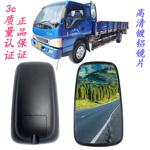 適用于唐駿貨車808江淮貨車威鈴康鈴帥鈴好運倒車鏡后視鏡照地鏡