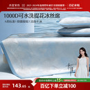 水星家紡1000D冰絲席夏季 三件套軟席子 涼感高端冰絲涼席夏天兩