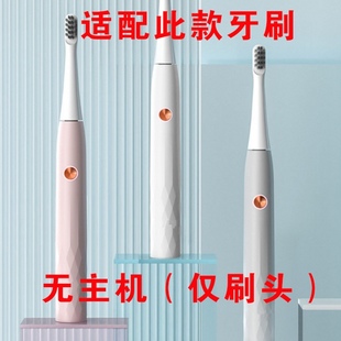 8支裝 愛貝笛適用于成人專用聯想A2電動牙刷頭替換刷頭L SET005