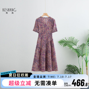 科尚100%桑蠶絲連衣裙女2025新款 真絲裙子印花小個子A字裙 中長款