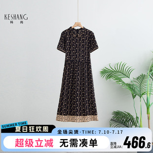 科尚印花真絲連衣裙女2025夏新款 翻領桑蠶絲裙子顯瘦A字裙 中長款