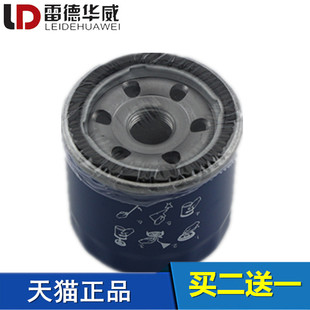 適配寶駿310360510730RS3RC5榮光宏光SV佳辰星馳機油濾芯格濾清器