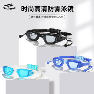 成人泳鏡男高清防霧透明平光女士潛水裝 備游泳眼鏡防水帶耳塞一體