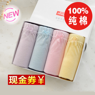 100%全棉內(nèi)褲 內(nèi)褲 中高腰大碼 女蝶安芬品牌純棉內(nèi)褲 女生 純棉