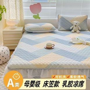 正品 三件套涼席天絲軟席子單雙人學生涼席 加厚乳膠涼席花邊床笠款