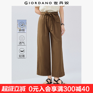 松緊腰九分褲 棉麻文藝風綁帶闊腿褲 05425322 子女新款 佐丹奴亞麻褲