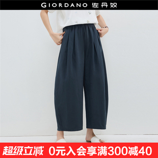 松緊腰燈籠褲 設計師款 慵懶風壓褶闊腿褲 新款 女18415210 佐丹奴夏季