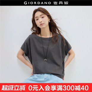 純色寬松廓形蝙蝠袖 T恤女夏新款 T恤女18325208 佐丹奴短袖 設計師款