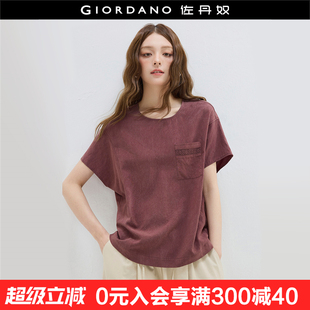 佐丹奴短袖 洗水繡花口袋圓領襯衫 襯衫 新款 18345815 女夏季 設計師款