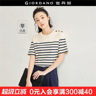 肩部紐扣寬松圓領條紋上衣18324905 T恤女夏季 設計師款 佐丹奴短袖